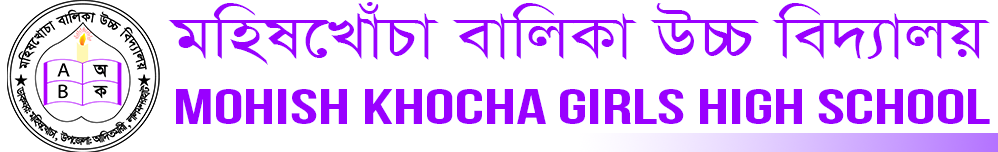 Mohish Khocha Girls High School